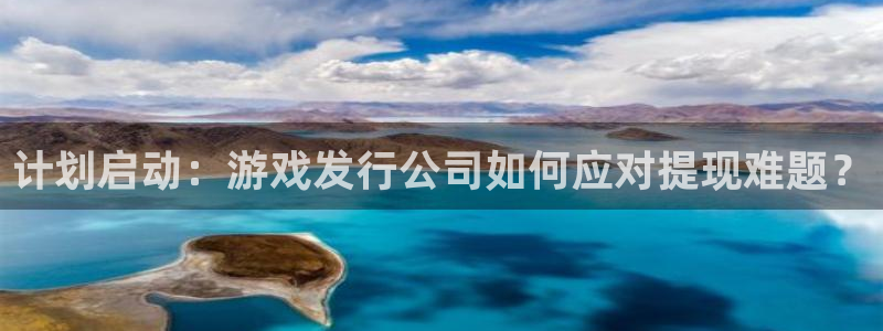 新宝GG官网游戏平台介绍