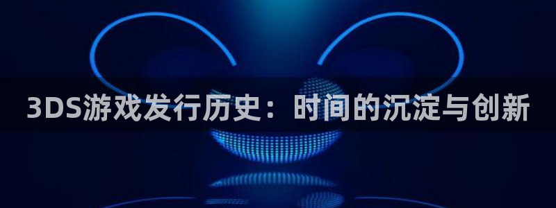 新宝GG官网招商主管