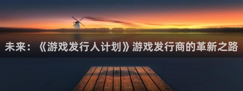 新宝GG子文化是什么