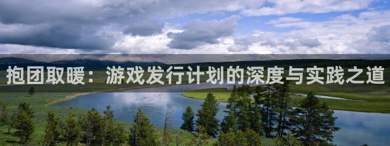 新宝GG官网分分彩